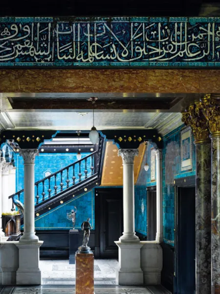 The Arab Hall